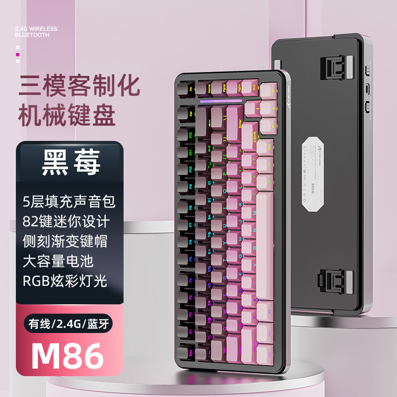 Attack Shark M86 Mechanical Ke - Hot Swap Pcb 评论和价格
