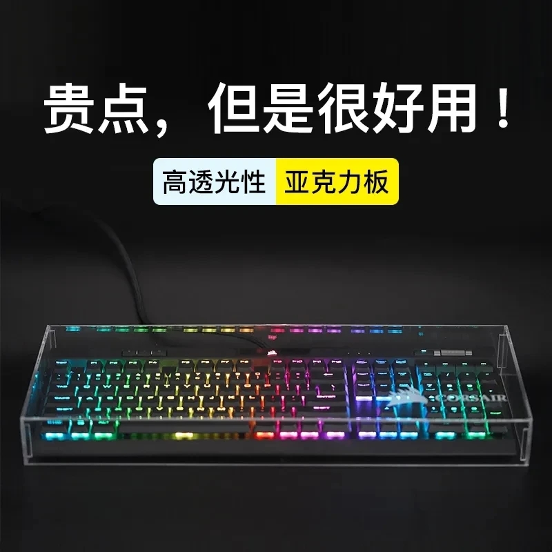 Keyboard Dust Proof Cover New  - Gaming Keyboard And Mouse Combo 评论和价格
