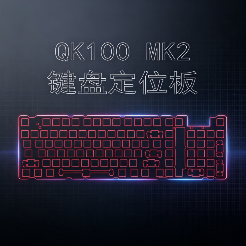 QK100 MK2 Keyboard Positioning - Keyboard Gaming Black 评论和价格