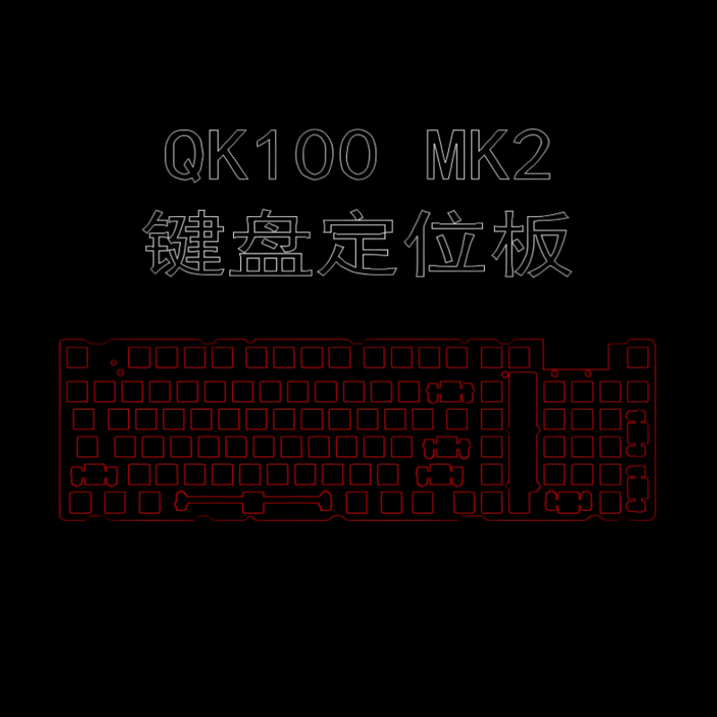 QK100 MK2 Keyboard Positioning - Keyboard Gaming Black 评论和价格