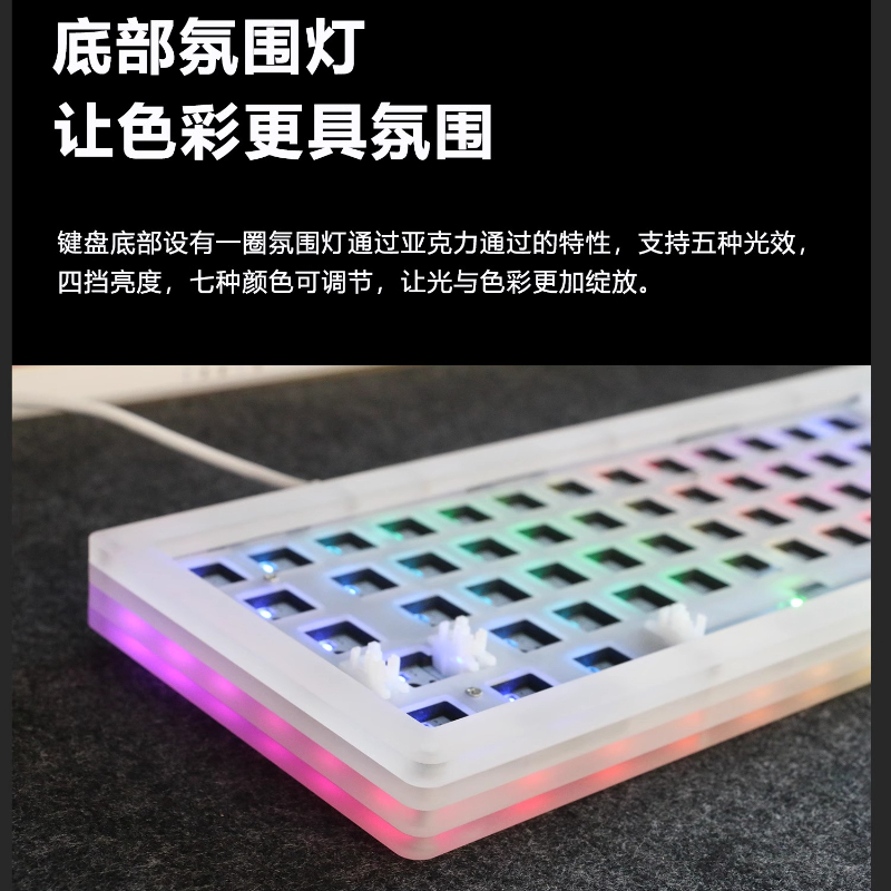 Acr 68Pro Acrylic Transparent  - Gaming Keyboard Extension 评论和价格