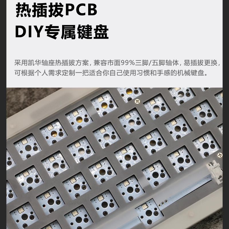 Acr 68Pro Acrylic Transparent  - Gaming Keyboard Extension 评论和价格