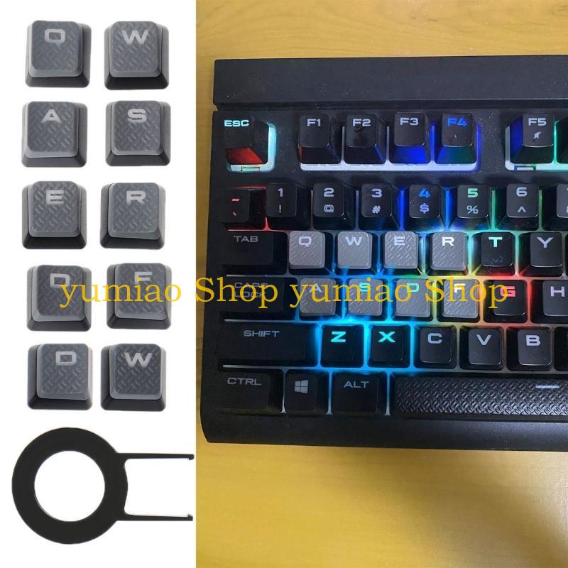 587B Customizable RGB Keycap S - Gaming Keyboard Corsair 评论和价格