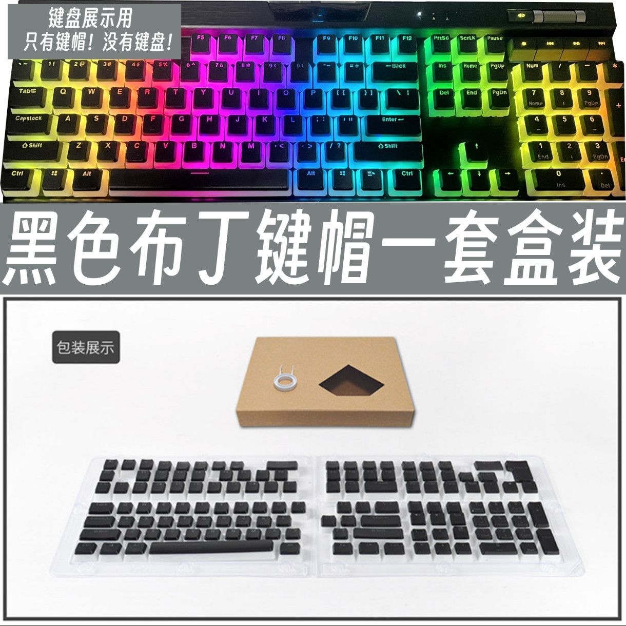 Translucent Corsair Pudding Ke - Gaming Keyboard Corsair 评论和价格